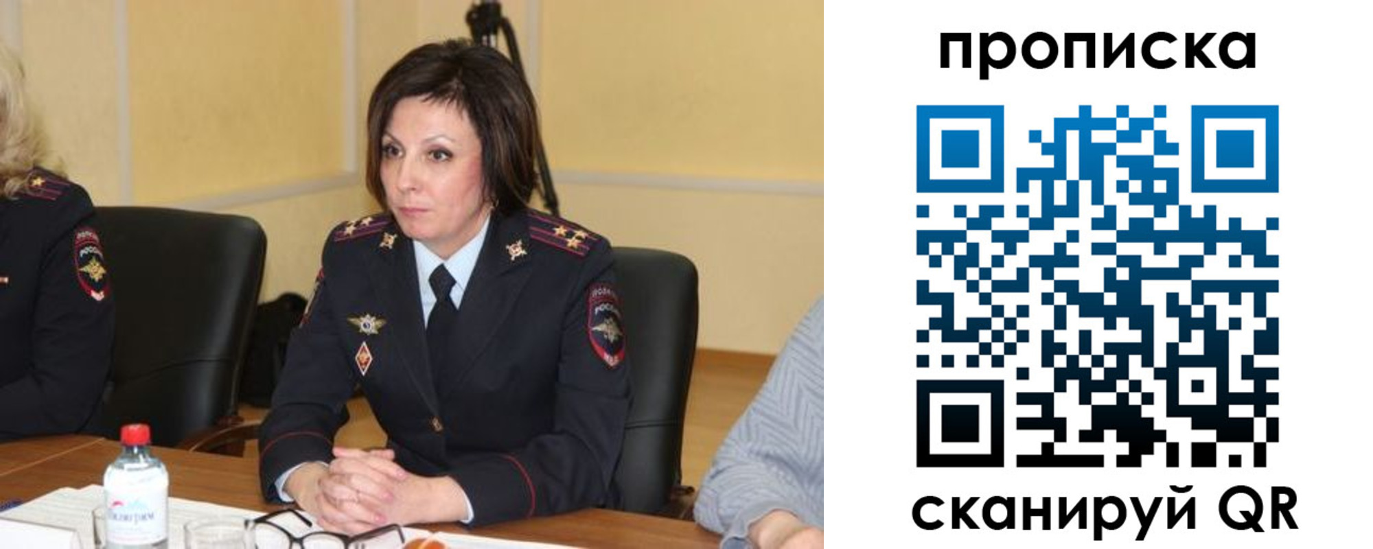 найти адрес прописки в Елизово